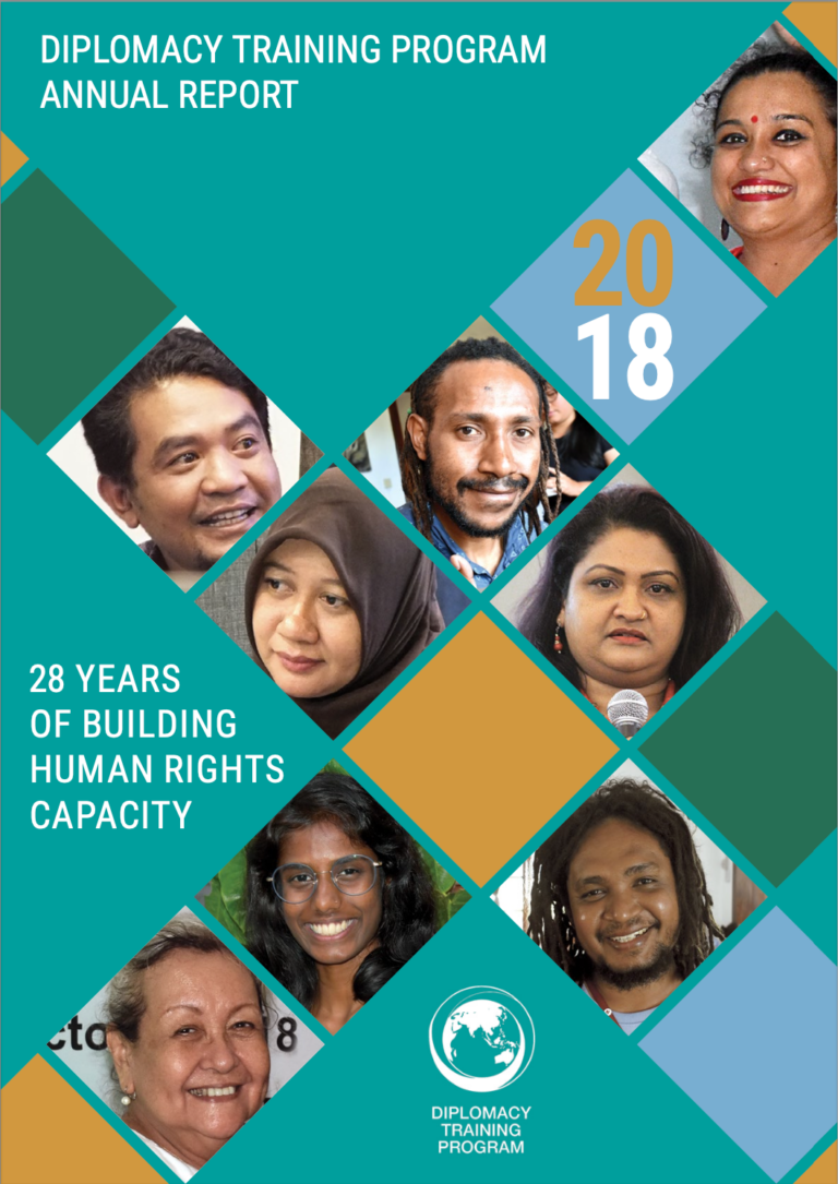2018 Annual Report