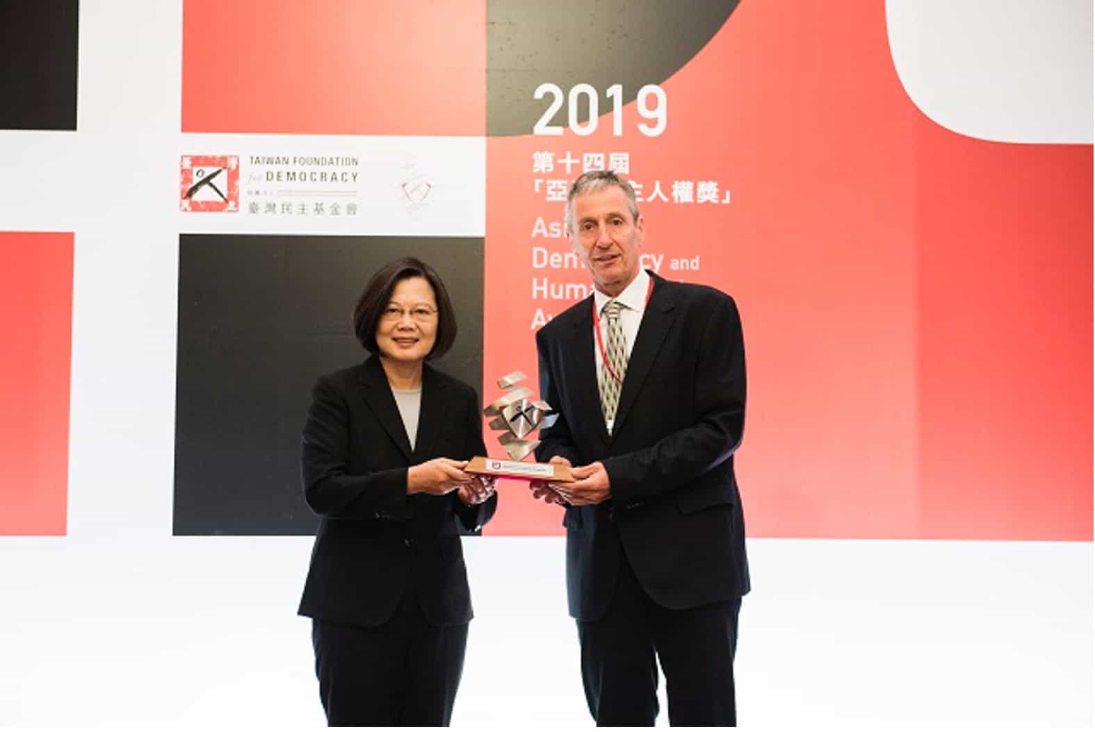 Then-President Tsai Ing-wen presents the 2019 Asia Democracy and Human Rights Award to Patrick Earle