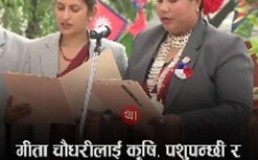 Gita Chaudhary