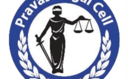 Pravasi Legal Cell Bahrain Logo