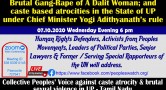 Poster advertising the zoom protest meeting against the brutal gang-rape of a Dalit woman