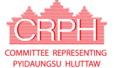 CRPH logo