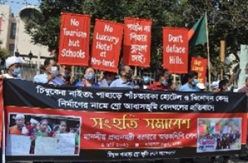 Solidarity gathering in Dhaka protesting Marriott development in in Chimbuk hill area