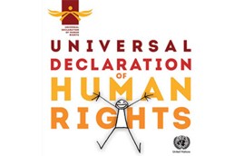 Universal Declaration of Human Rights logo. Credit: UN